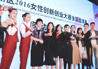 参与经济建设篇：厉害了，中国女性！