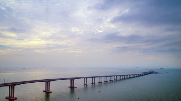 粤港澳大湾区扬帆起航：为&ldquo;一带一路&rdquo;建设提供有力支撑