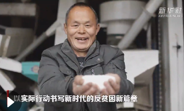 落实两会精神决战脱贫攻坚述评