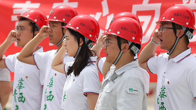 迎接&ldquo;五四&rdquo;青年节