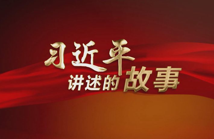 衝鋒號，在決戰之地吹響