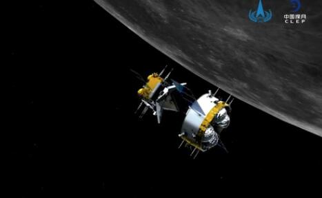嫦娥五号探测器对接组合体成功分离