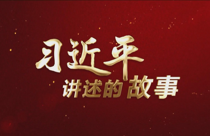 惟楚有材，于斯为盛