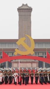 第1视点｜习近平：以史为鉴 开创未来