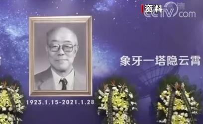 王绶琯：夜空中最亮的星