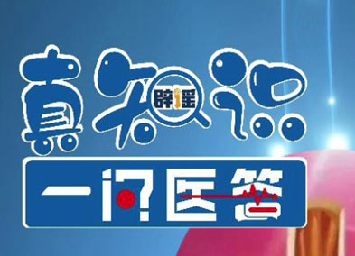 胆汁反流是胃镜检查导致的？