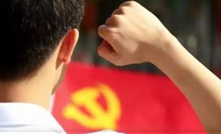 牢记中国共产党是什么、要干什么