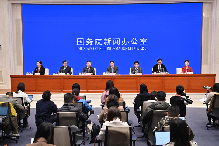 國新辦舉行首屆中國網絡文明大會新聞發布會