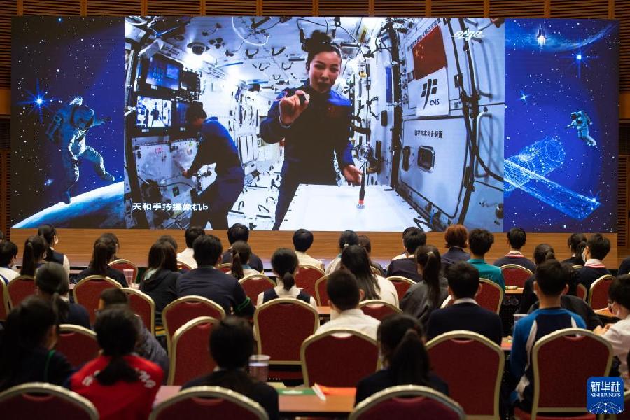 中國空間站首次太空授課活動取得圓滿成功