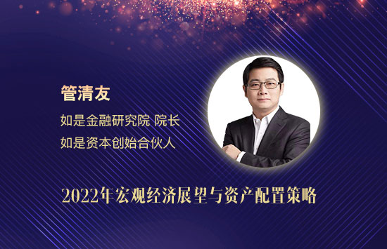 2022将是资产大年  点击查看