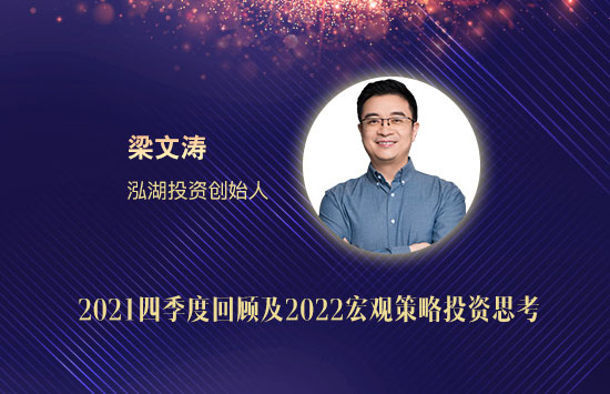 2022年应积极参与&ldquo;稳增长&rdquo;投资主线  点击查看