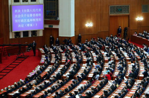 完善香港特别行政区选举制度