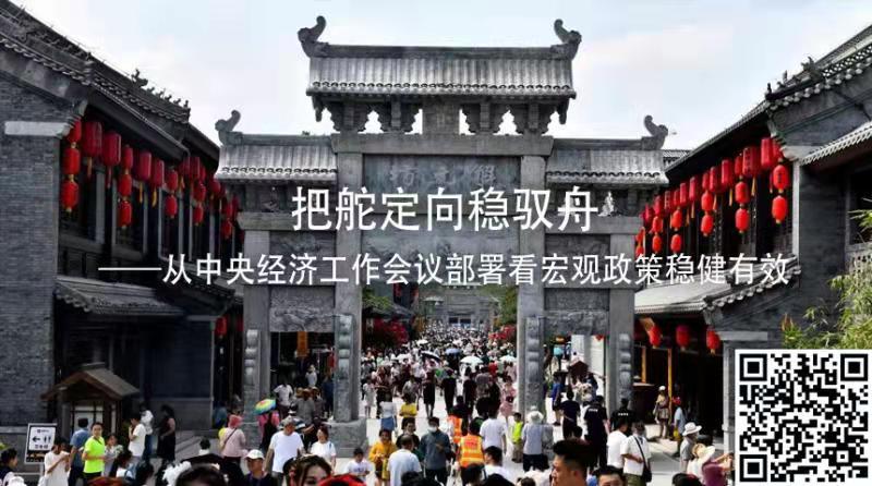 美丽中国建设迈出重大步伐&mdash;&mdash;各地贯彻落实六中全会精神建设生态文明观察