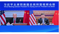 中美元首举行首次视频会晤