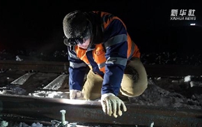“最東高鐵”檢修工人：極寒中的深夜守護