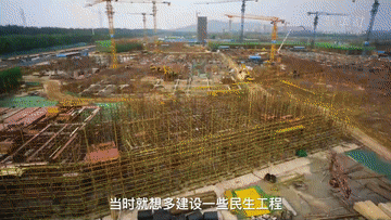 工地十年 我所见证的新高度