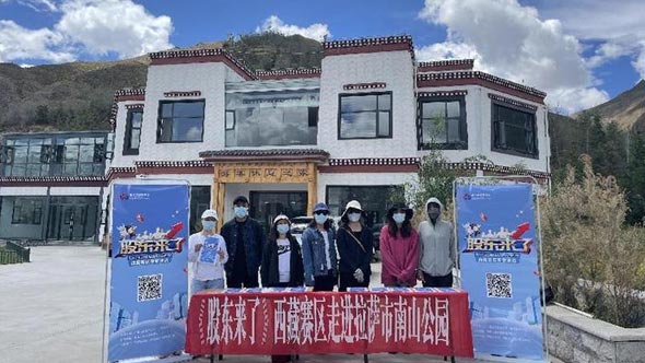 西藏赛区主题宣传挑战“新高度”