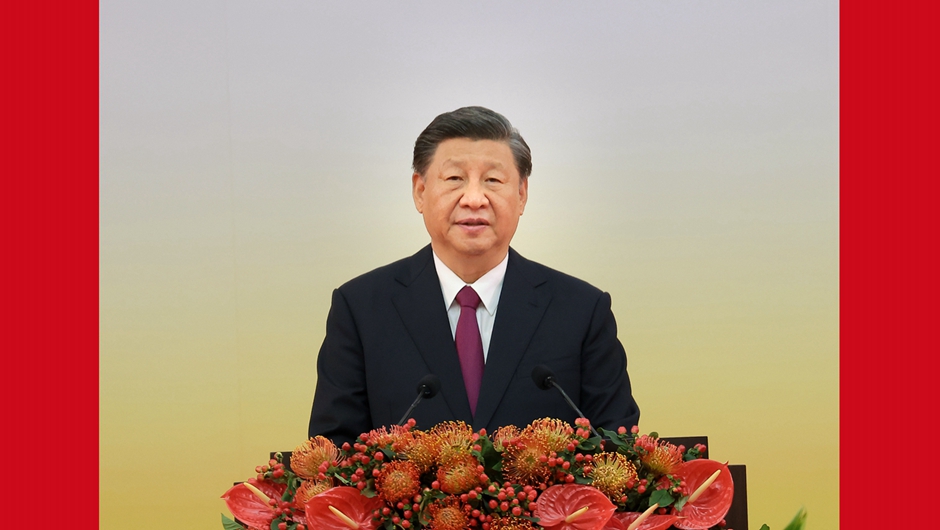 庆祝香港回归祖国25周年大会暨香港特别行政区第六届政府就职典礼隆重举行 习近平出席并发表重要讲话