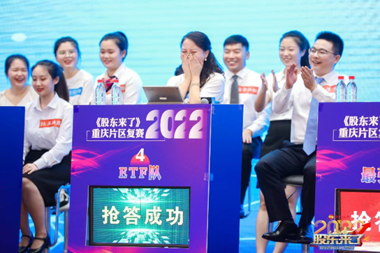 重庆片区复赛在西南证券总部成功举办