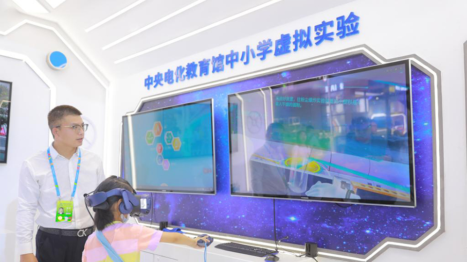 数字技术“点亮”乡村生活——来自第五届数字中国建设峰会的观察