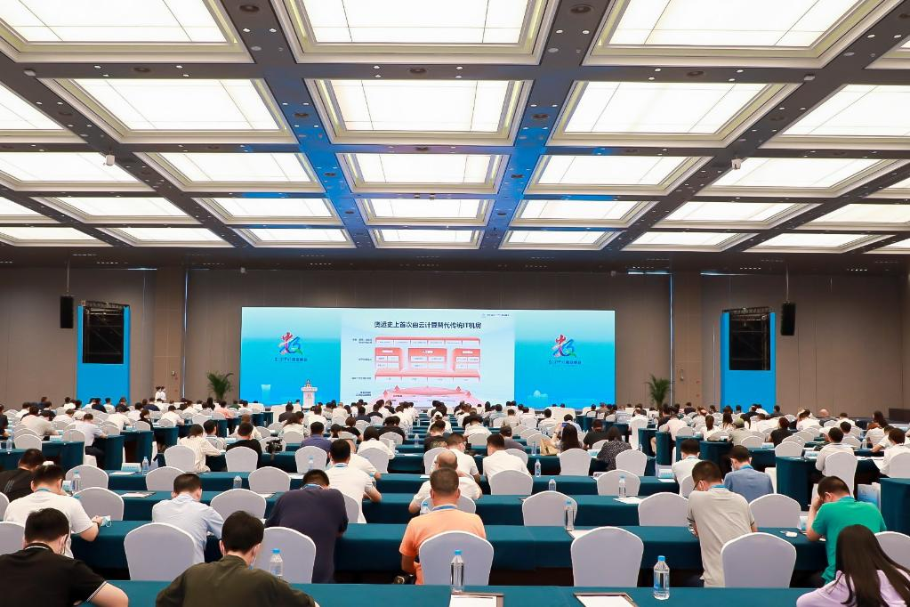 數字中國建設峰會總結“數字+冬奧”成果