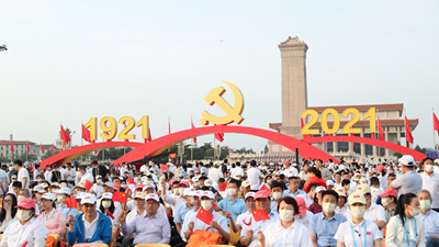 新华社评论员：坚定不移推进中华民族伟大复兴历史进程