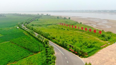 大河奔腾润中原&mdash;&mdash;郑汴洛之变见证河南治黄新篇章