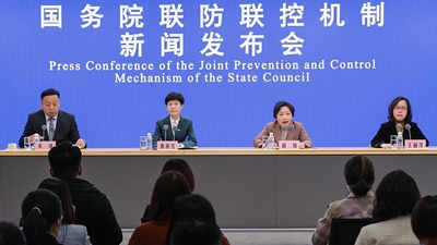 不折不扣落实疫情防控优化措施——国务院联防联控机制新闻发布会回应焦点问题