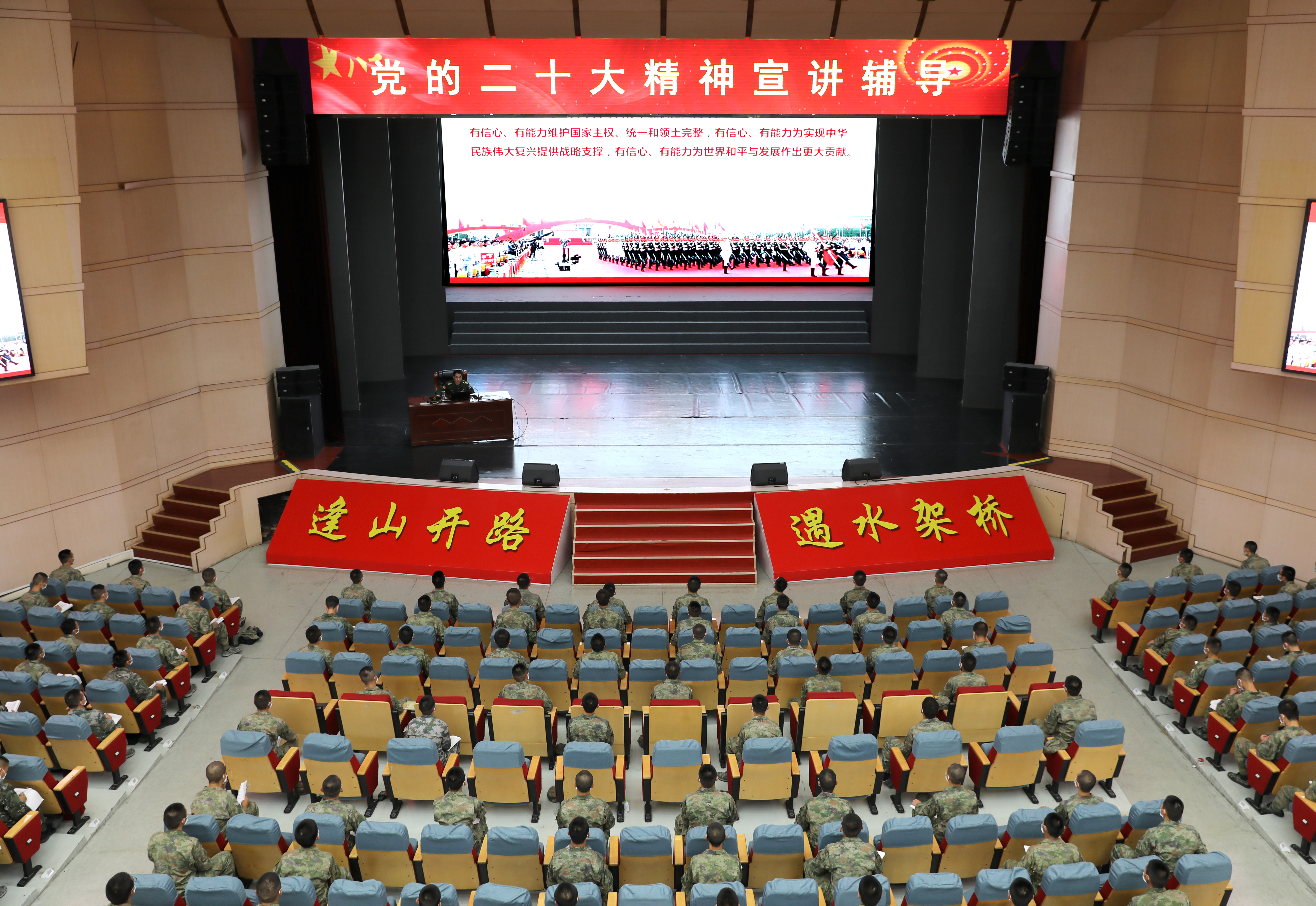 新时代聚力铸魂育人的&ldquo;播火者&rdquo;&mdash;&mdash;记陆军工程大学&ldquo;星火&rdquo;理论宣讲服务政治教员群体