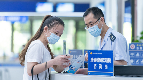 来自重庆的税费优惠落地观察