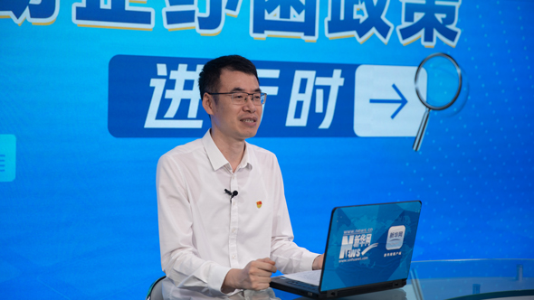 孙岩岩：这些税费新政策助力企业&ldquo;轻装上阵&rdquo;