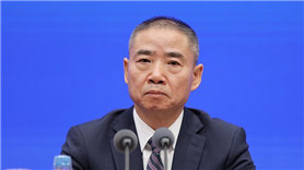 工业和信息化部副部长辛国斌