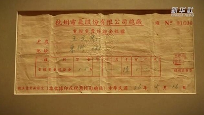 杭州国家版本馆“迎新”