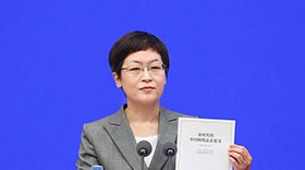 国务院新闻办新闻局副局长、新闻发言人邢慧娜