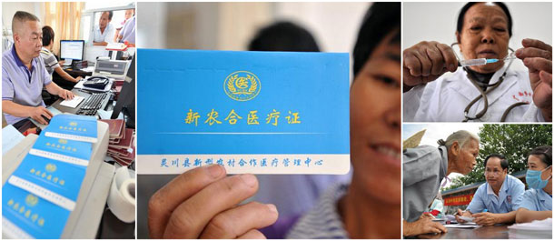 广西：医改“阳光”暖基层