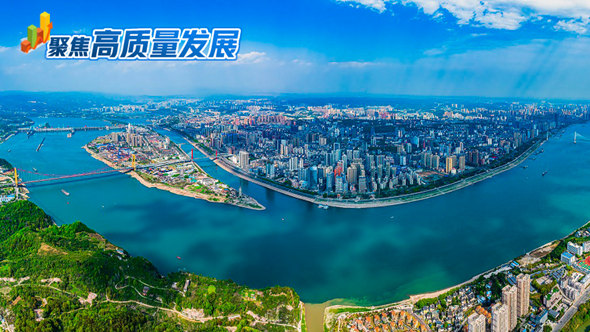 江豚多了、河流清了、岸線綠了 宜昌將長江大保護注入城市肌理