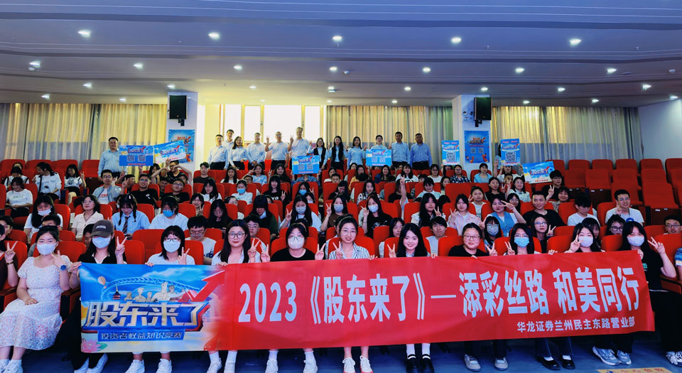 甘肃片区燃高校 走进校园百余场