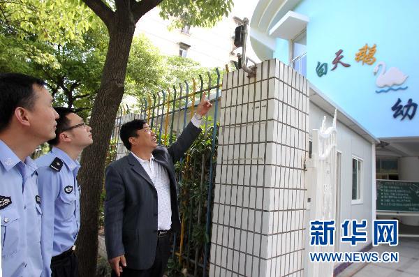 “小巷总理”杨兆顺