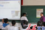 “抵制网络低俗之风”主题班会