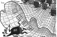 山东胶州网络传播淫秽物品案