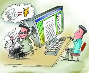 整治互联网低俗之风专项行动