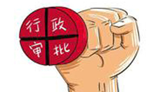 系列解读之二：如何变"管得过多"为"管得更好"