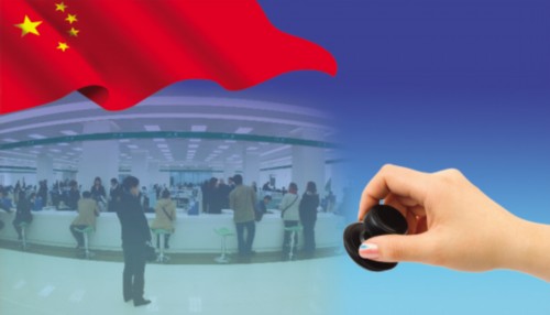 “简政放权”系列解读之三：政府如何转变职能，才能让“人民满意”？