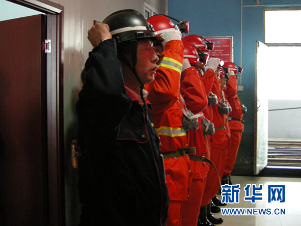 要下井啦，先来个宣誓吧