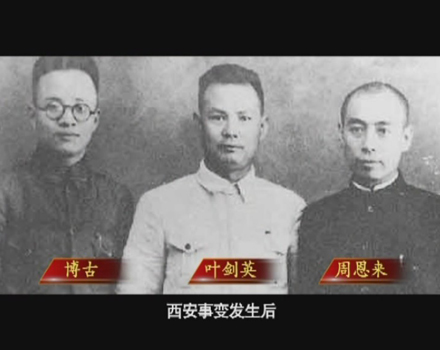 纪录片《选择》