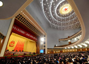 十二届全国人大二次会议在北京人民大会堂举行第二次全体会议