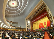 十二届全国人大二次会议举行第二次全体会议在京隆重举行