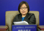 商务部电子商务和信息化司副司长张佩东女士回答记者提问