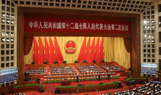 十二届全国人大二次会议举行第三次全体会议