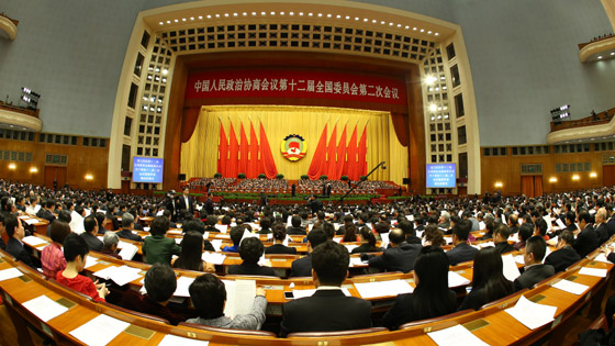 全国政协十二届二次会议闭幕会